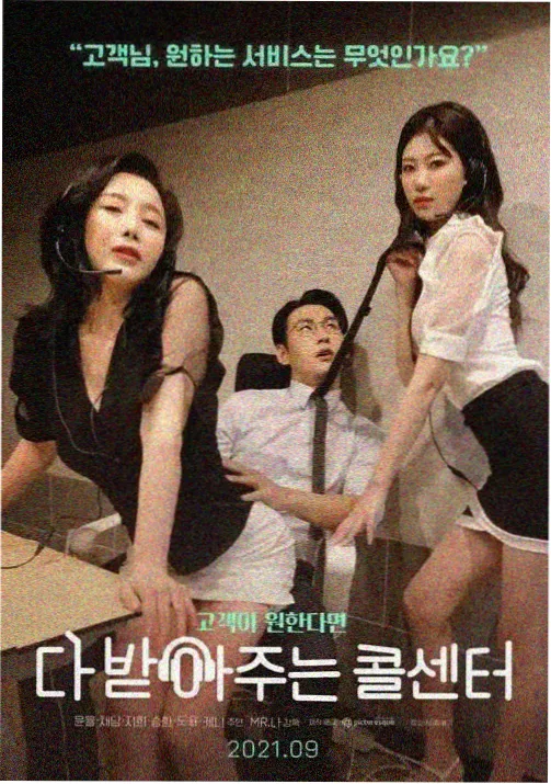 本周排播调整公告配图