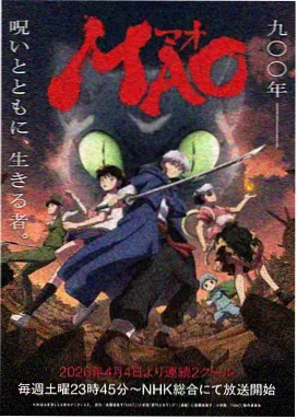 云端学园动画封面